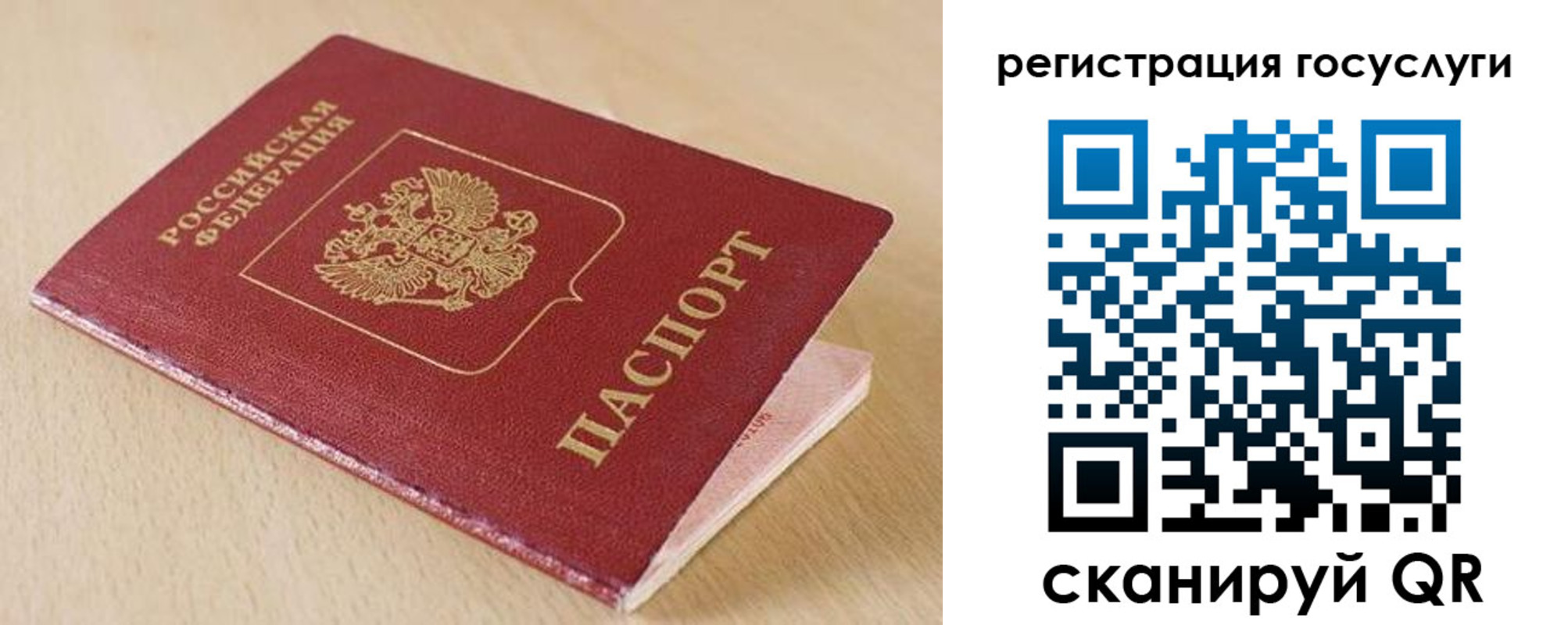 временная регистрация гарантия в Красноперекопске